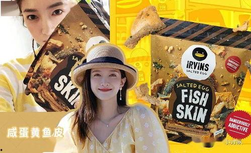 娱乐吃瓜图鉴,揭秘明星幕后故事